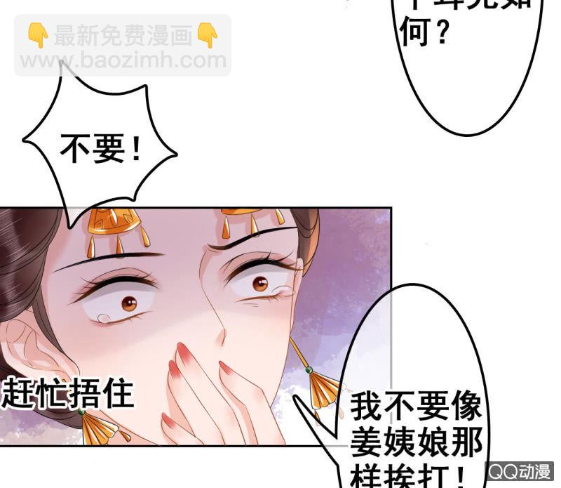 第32话-第33话