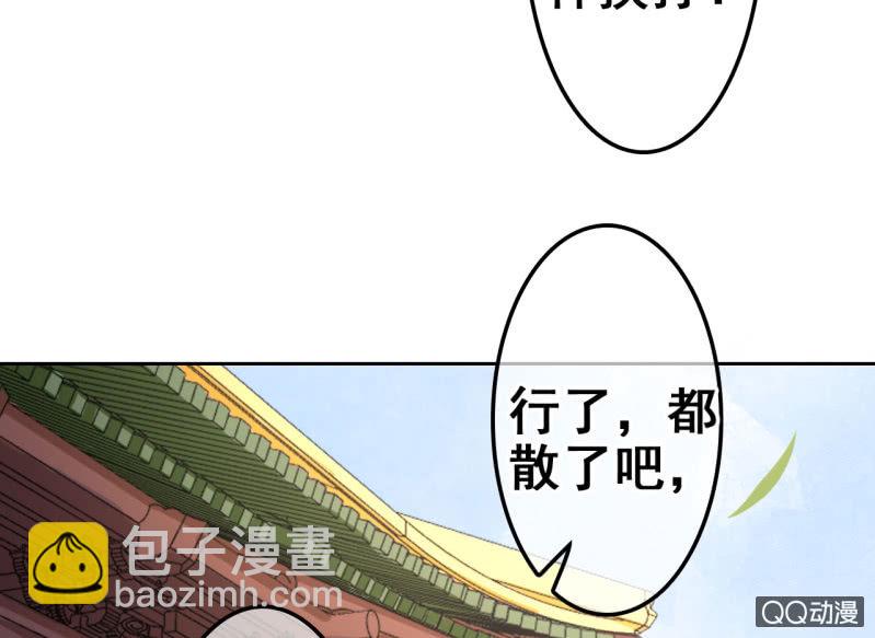 第32话-第33话