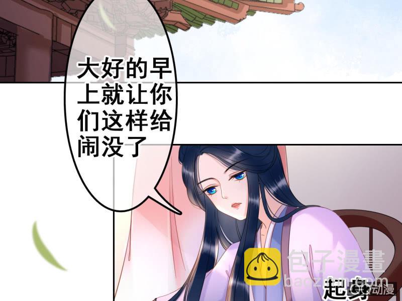 第32话-第33话