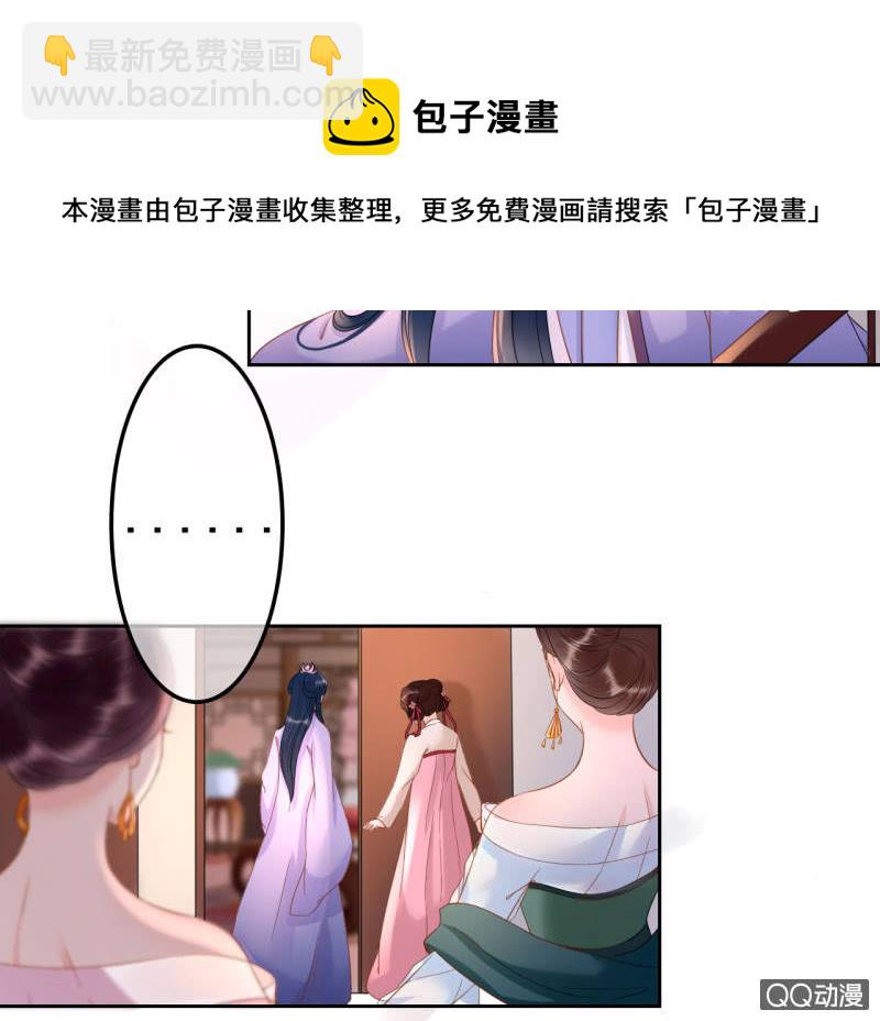 第32话-第33话