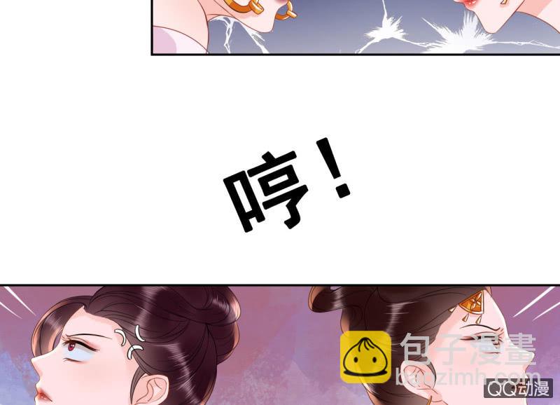 第32话-第33话