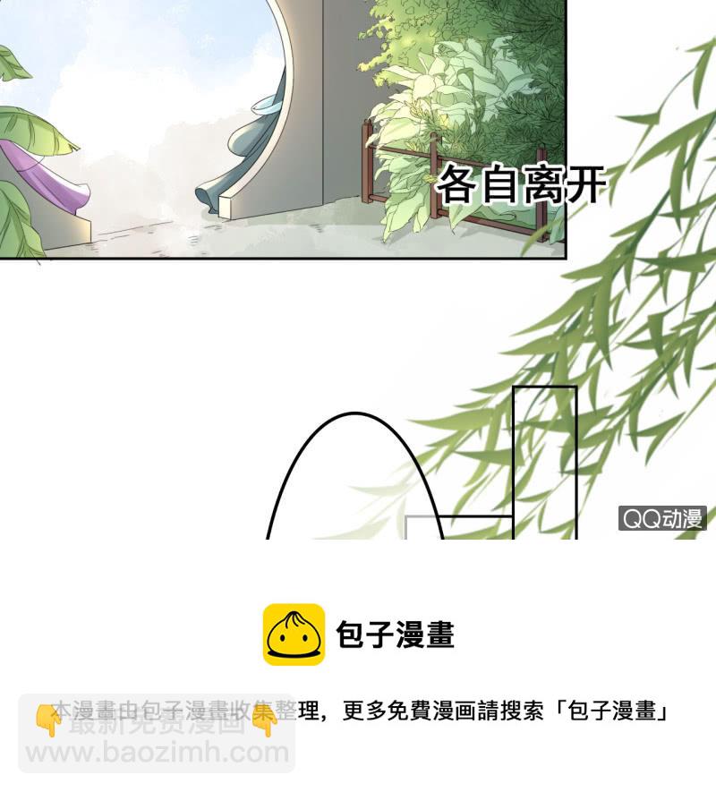 第32话-第33话
