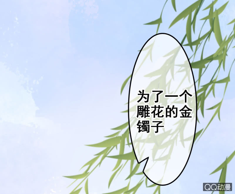 第32话-第33话