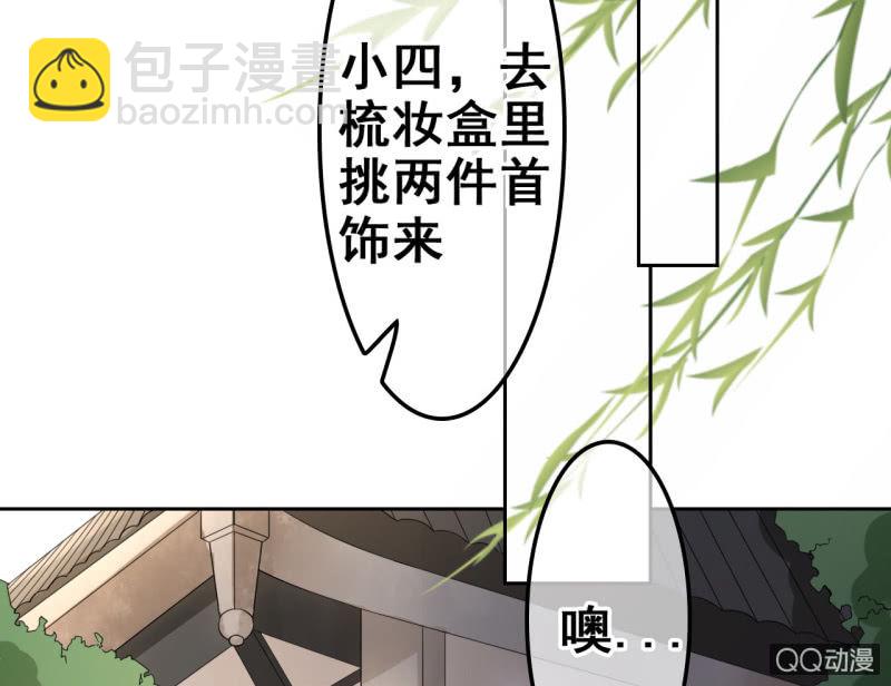 第32话-第33话