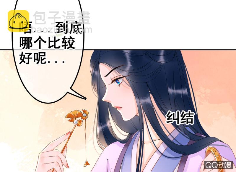 第32话-第33话
