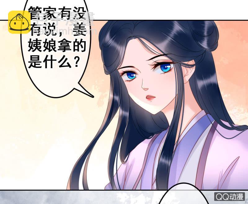 第32话-第33话