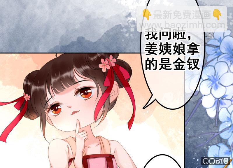 第32话-第33话