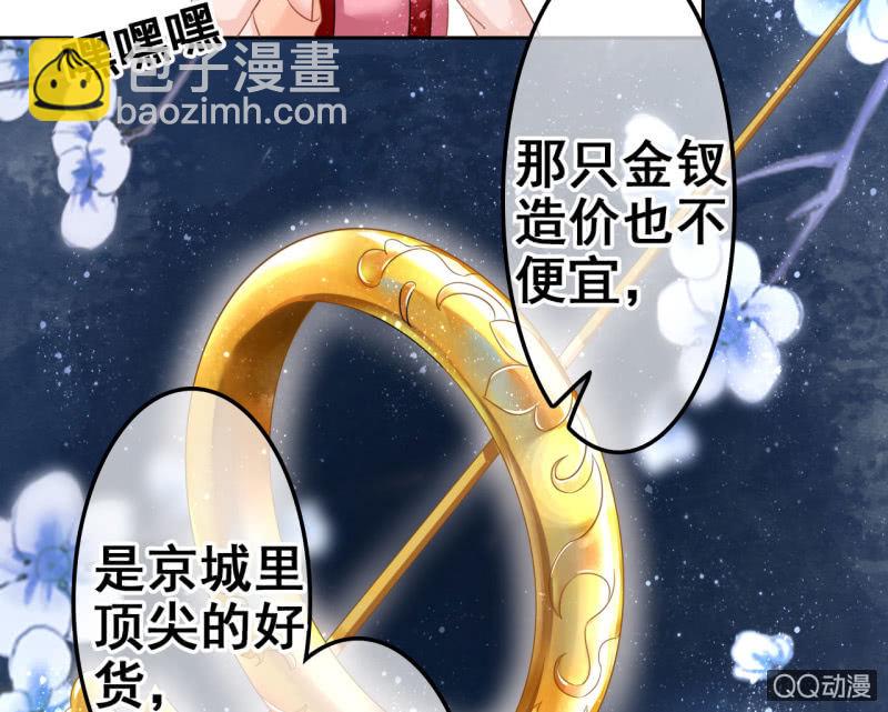第32话-第33话