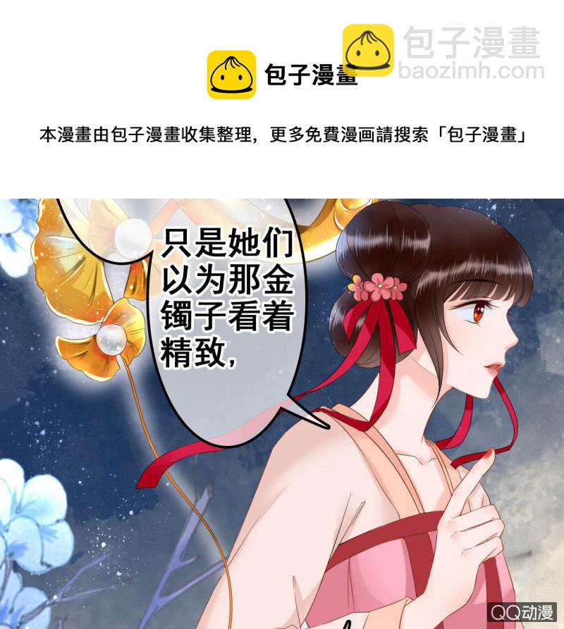 第32话-第33话
