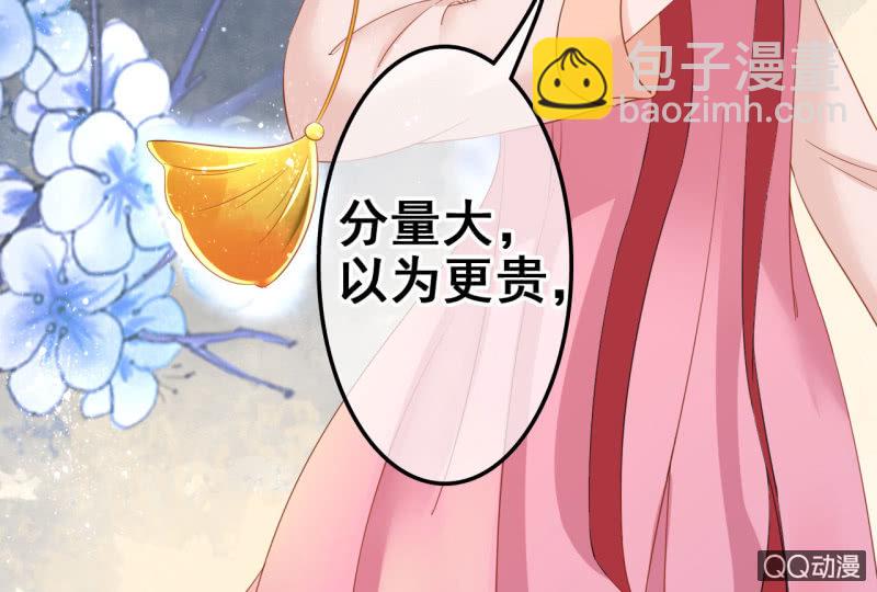 第32话-第33话