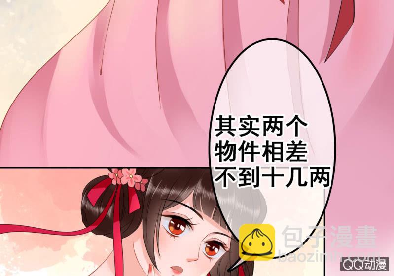 第32话-第33话
