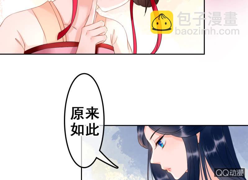 第32话-第33话
