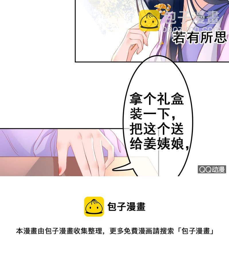 第32话-第33话