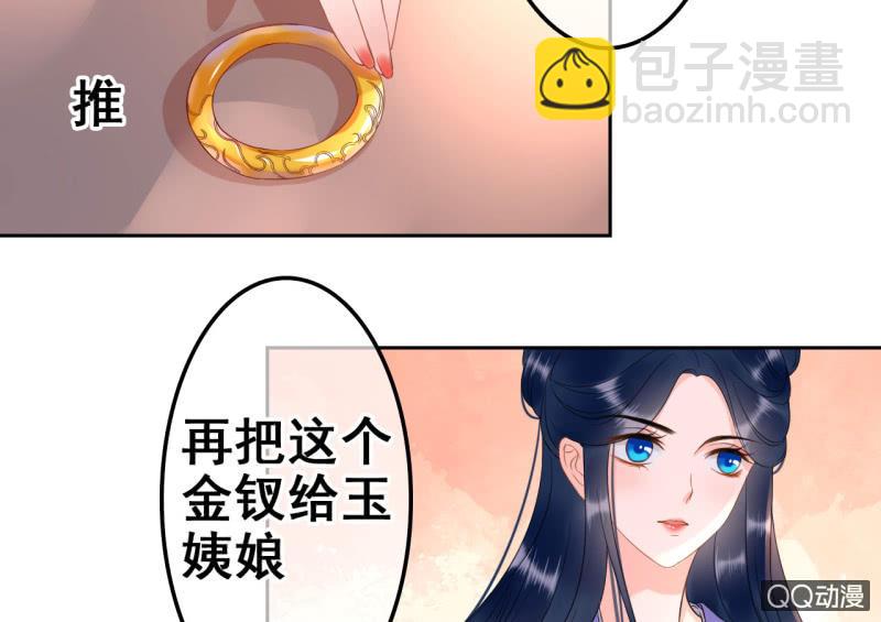 第32话-第33话