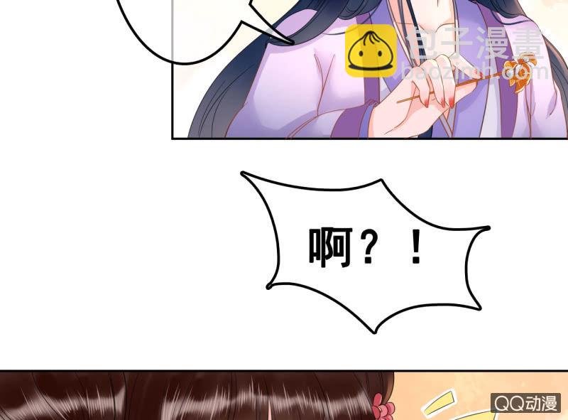 第32话-第33话