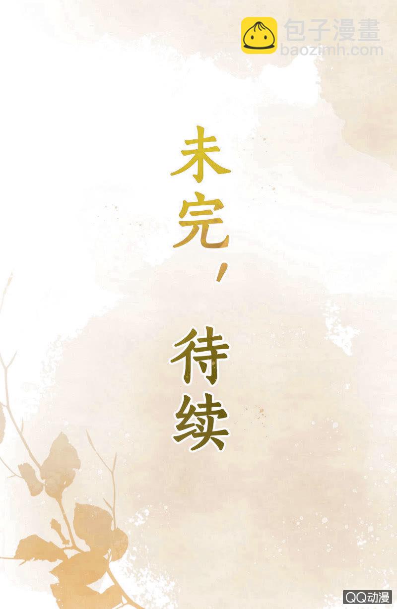 第32话-第33话