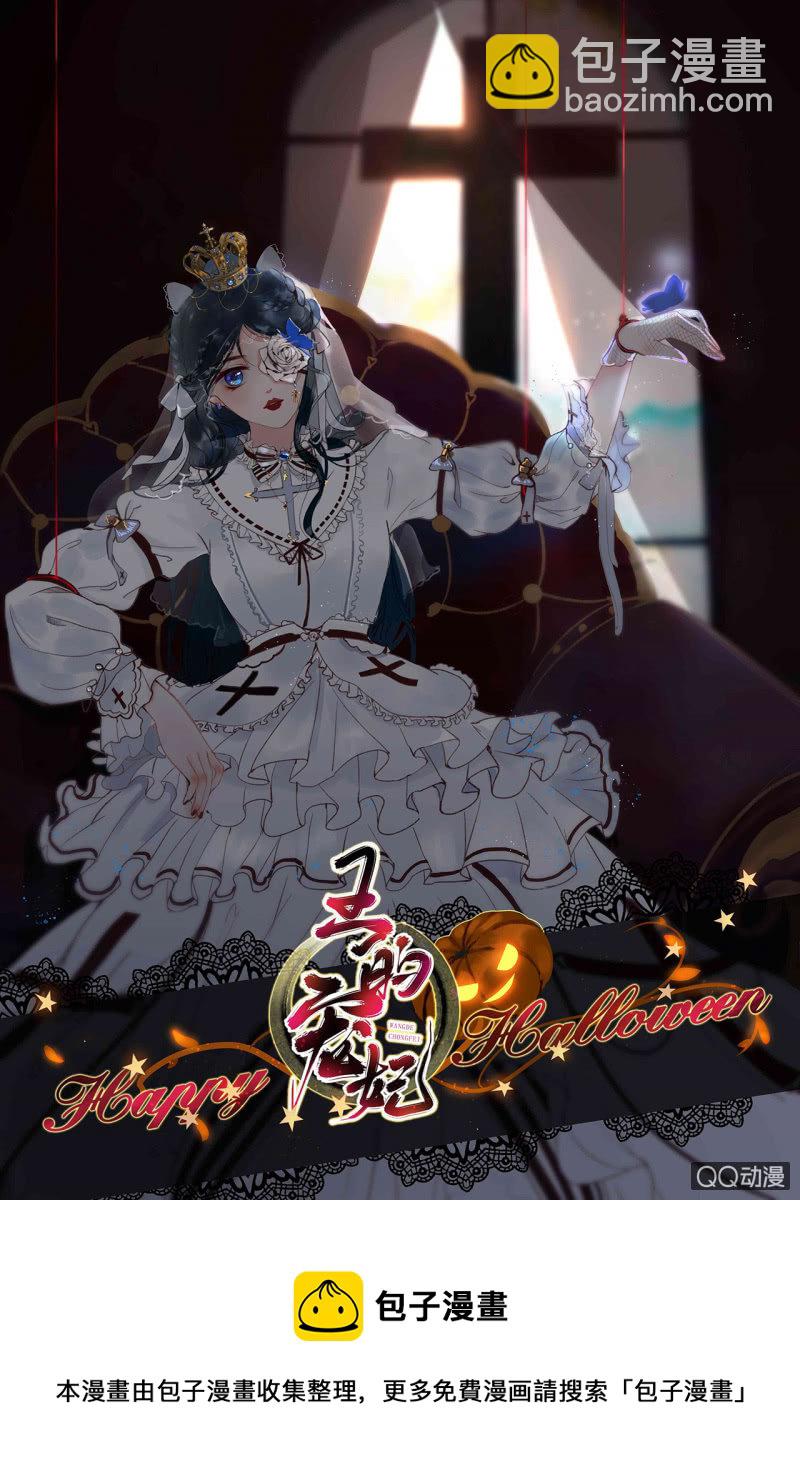 第32话-第33话
