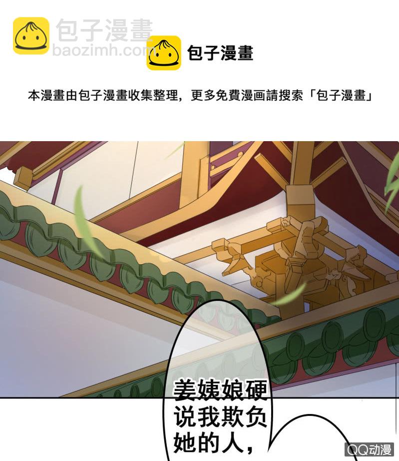 第32话-第33话