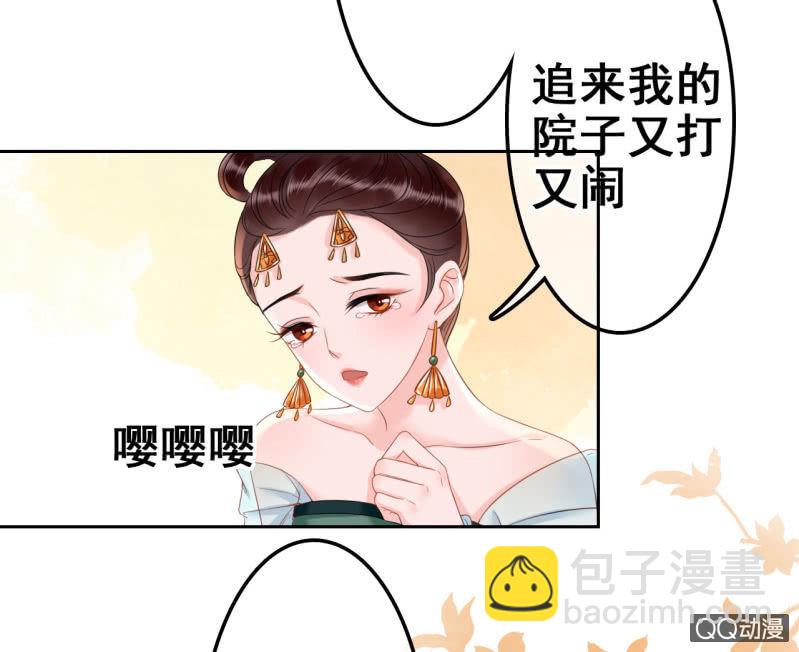 第32话-第33话