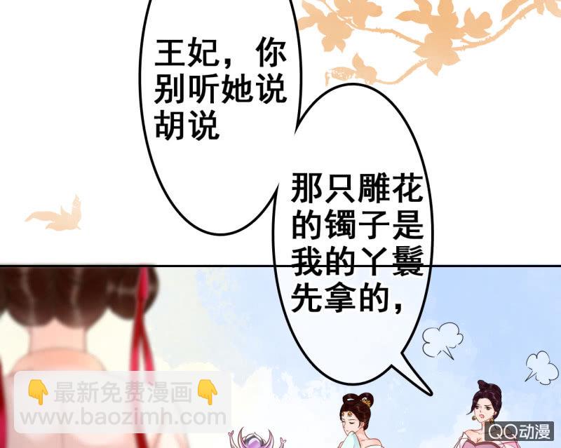 第32话-第33话