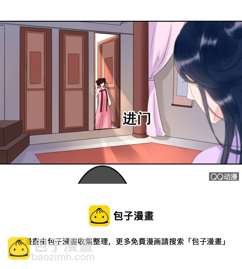 第33话-第35话