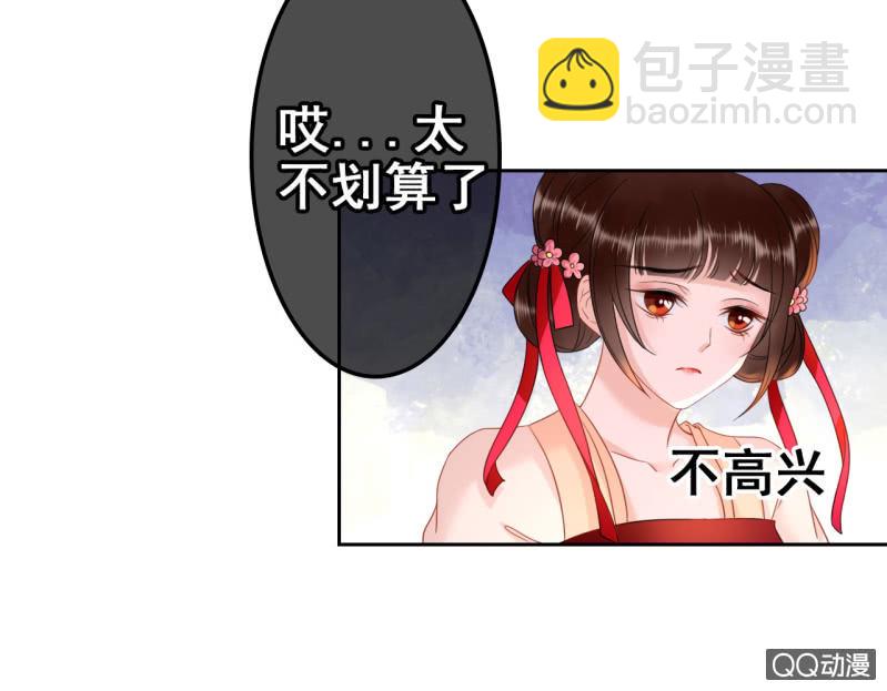 第33话-第35话
