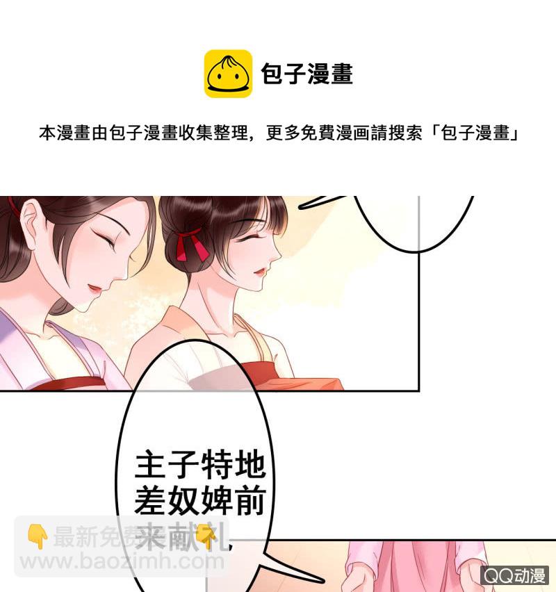 第33话-第35话