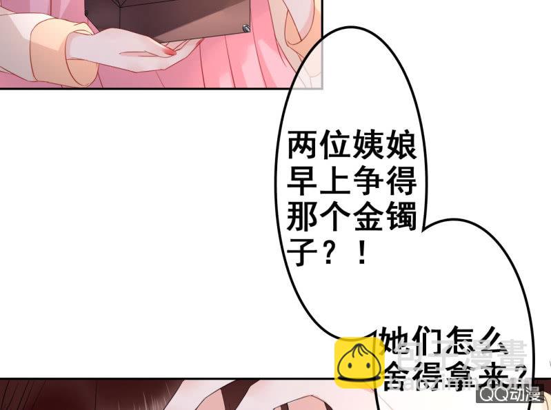 第33话-第35话
