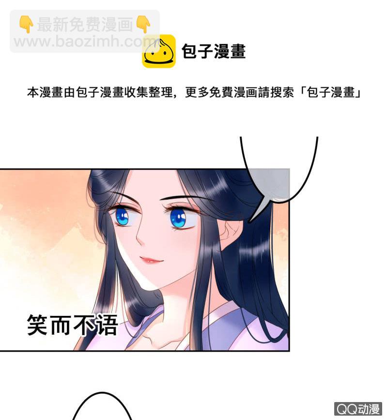 第33话-第35话