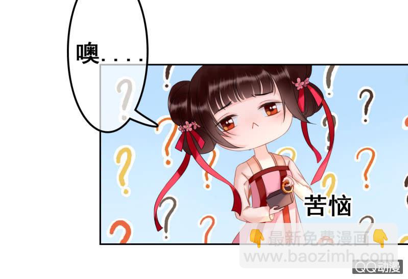 第33话-第35话
