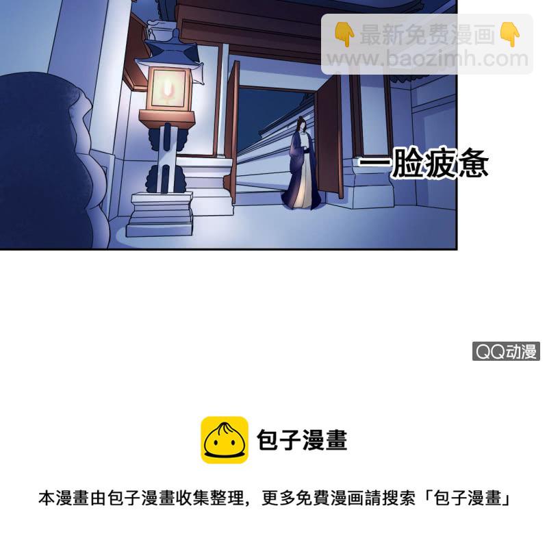 第33话-第35话
