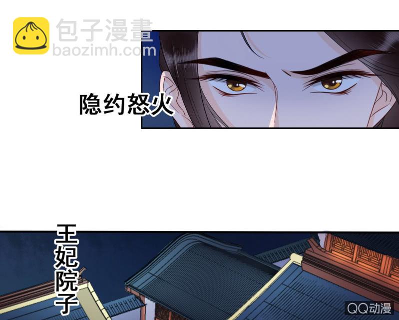 第33话-第35话