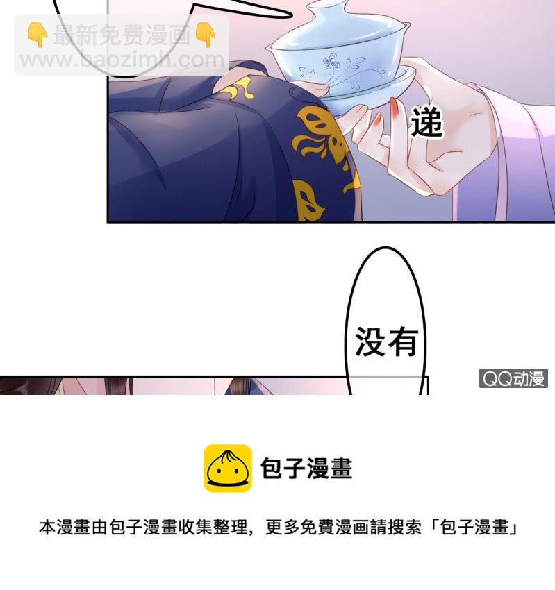 第33话-第35话