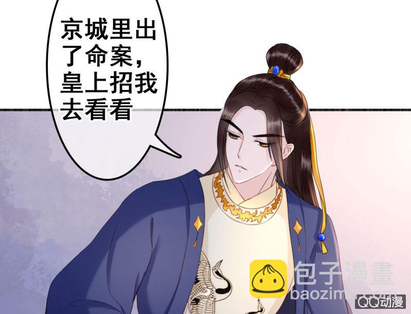 第33话-第35话