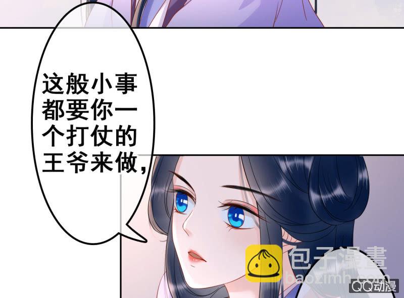 第33话-第35话