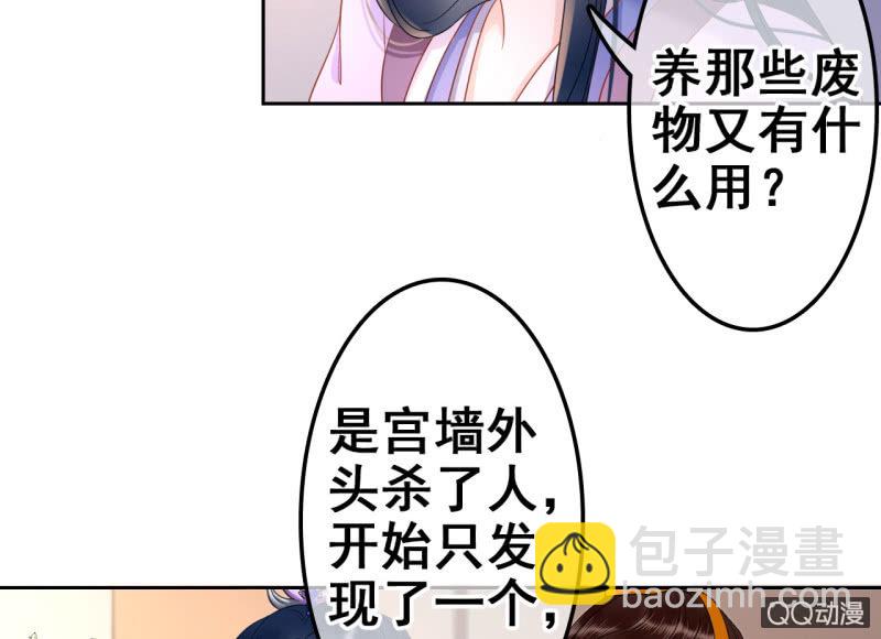 第33话-第35话