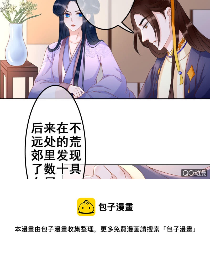 第33话-第35话