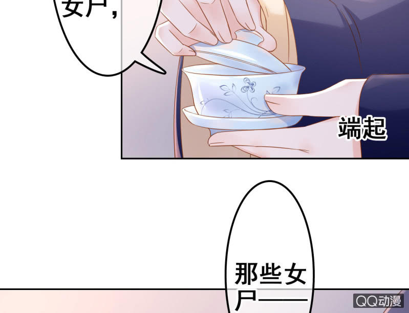 第33话-第35话