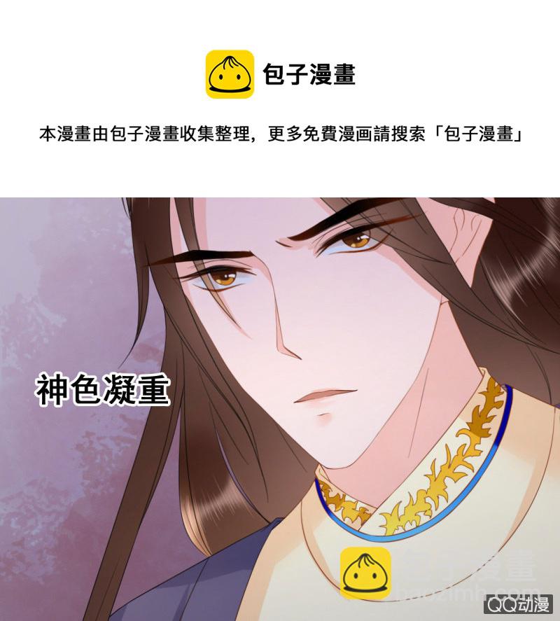 第33话-第35话
