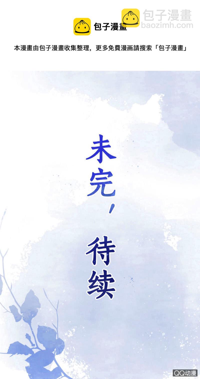 第33话-第35话