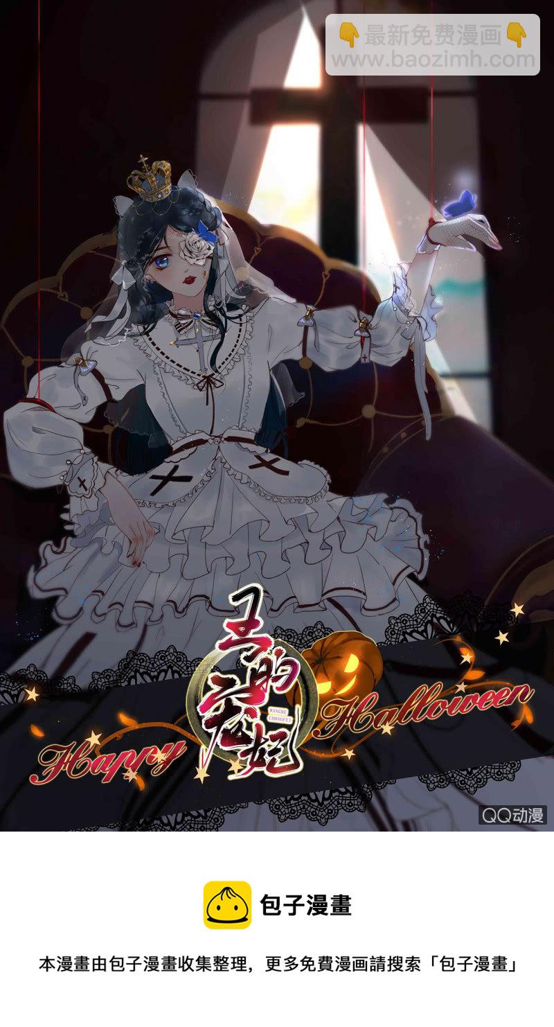 第33话-第35话