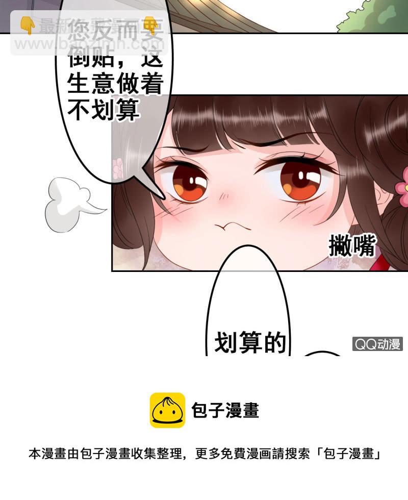 第33话-第35话