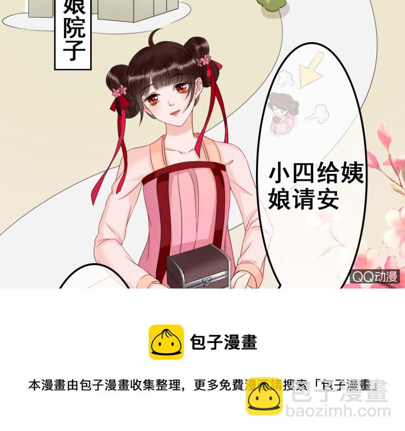 第33话-第35话
