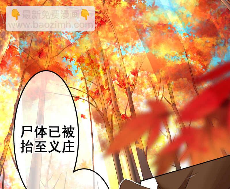 第35话-第37话