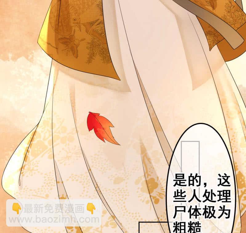 第35话-第37话