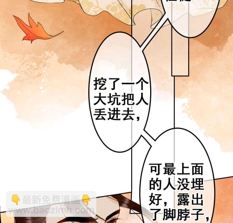 第35话-第37话