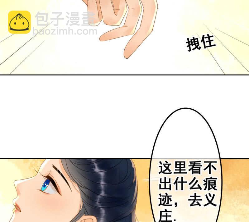 第35话-第37话