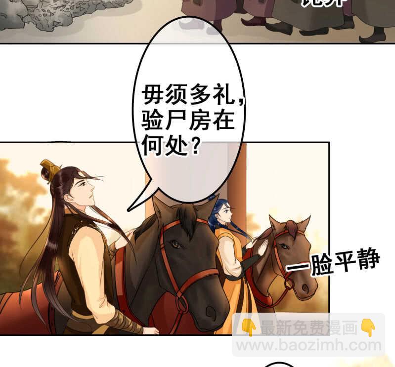 第35话-第37话