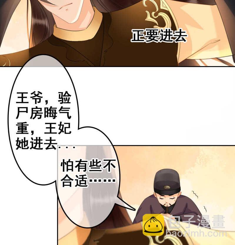 第35话-第37话
