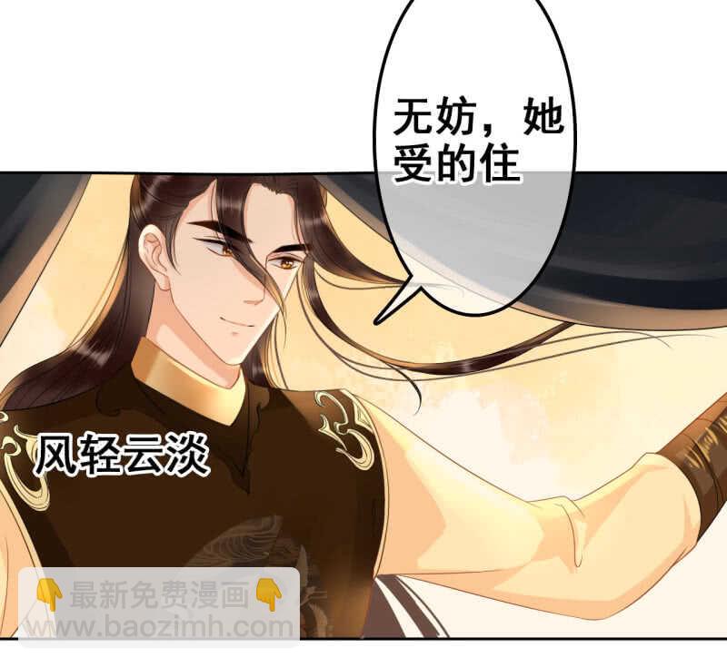 第35话-第37话